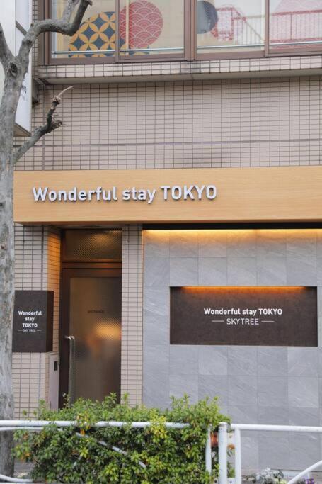 台東区浅草もすぐ,最大10名貸切3階建て,スカイツリーまで徒歩10分,全室chromecast完備,wonderfulstaytokyo Skytree Tōkyō